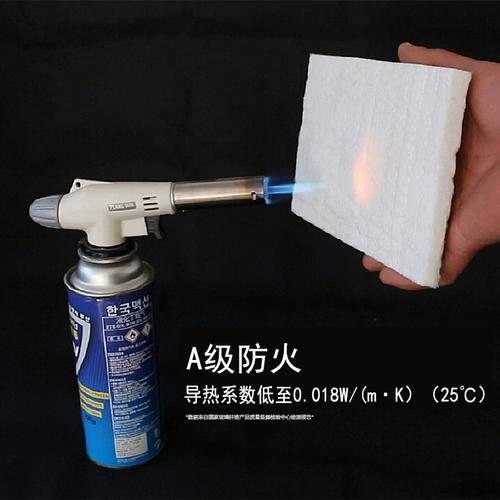 创新保温材料 二氧化硅纳米气凝胶复合保温毡与隔热板深度解析